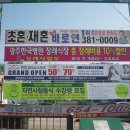 효천초교 이미지