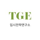 비투비국어수학과학학원
