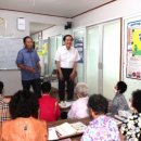 행동경로당 이미지