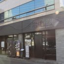 대담히 신월성점 네이버블로그
