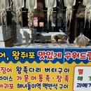 호미곶수산 이미지