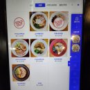 서울 강남구 역삼동 맛집 왓쇼이켄 후기