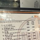 브루클린더버거조인트동부 이미지