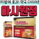 처음온누리약국 이미지