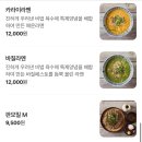 여의도종합상가 화장실 | [여의도 이자와] 여의도역 맛집 규카츠ㅣ여의도종합상가 맛집ㅣ주차