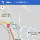 송정LPG충전소 이미지