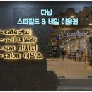 하루와네일