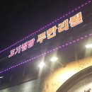 고기점방 이미지