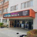 한숲중학교 이미지