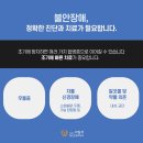 든든정신건강의학과의원 이미지