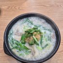 경성장식 - 영등포구 가마산로61길 5-2 | 속 편한 한 그릇이 생각날 때, 역북동 옛날 경성순대국 후기