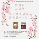 두드림작은도서관 이미지