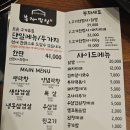봉자막창진해신항점 이미지