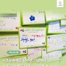 들썩들썩 그림책 놀이터 | 서초문화재단 10주년 기념행사 서초그림책도서관 &lt;그림책 속 놀이터&gt; 후기🎉