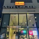 비비큐 방문포장할인 황금올리브 반반메뉴후기 &lt;BBQ치킨 세종집현점&gt;