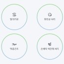 크린토피아 이미지