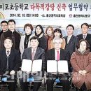 미포초등학교 이미지