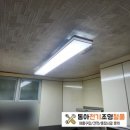 영진전기철물 이미지
