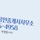 행운(힐스테이트)공인중개사사무소 네이버블로그
