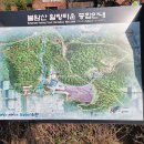 ☆ 불암산 나비정원, 철쭉동산 및 둘레길걷기!! 이미지