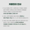 베러먼트