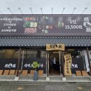 개벽농장 이미지