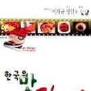 강산갈비