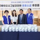 바이오시그널코리아 이미지