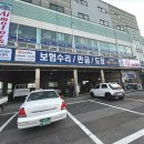 에이아이모터스 - 성동구 성수이로 91 | 에이아이모터스