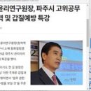 강원도교육연수원 별관(2) 이미지