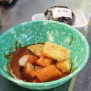 공룡분식소 - 계양구 경명대로 1091 | 계산역 떡볶이 맛있는 공룡분식소 내돈내산 솔직후기