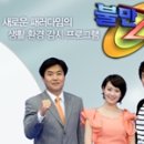 성화우리약국 이미지