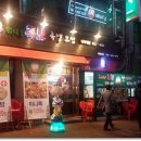 더 위대한 족보 이미지