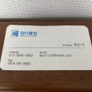 창원어반브릭스 블라인드 커튼 마저 품질도 좋아요
