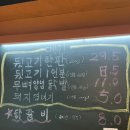박서방뒷고기
