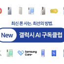 ㈜으뜸자동차 이미지