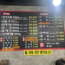 용대포집돈부속구이