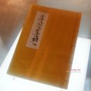 홍길동전시관 이미지