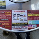 통큰무한삼겹 - 화성시 남양성지로 215 | 통큰무한삼겹
