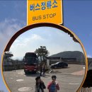 아름다운인생학교