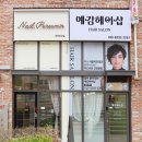 범약국 이미지