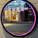 지에스25 논현프라자 이미지