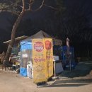 이마트24 다산생태공원점 이미지