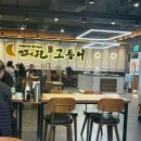 중촌 | 🐟 대전 중촌동 고등어구이 맛집 달빛에구운고등어 중촌점 후기