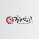 갈비창고 - 단양군 도전5길 34 | 갈비창고