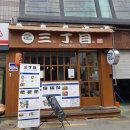 산쪼메 이미지