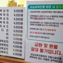 교복은행 이미지