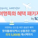 이벤트 - 부천시 원미구 송내대로74번길 34 | 이벤트