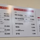 마장동생고기강씨고집 이미지