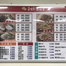 우이감자탕 네이버블로그
